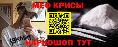 спиды Жуковский