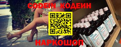 стафф Будённовск