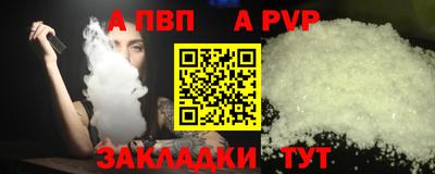 спиды Жуковский
