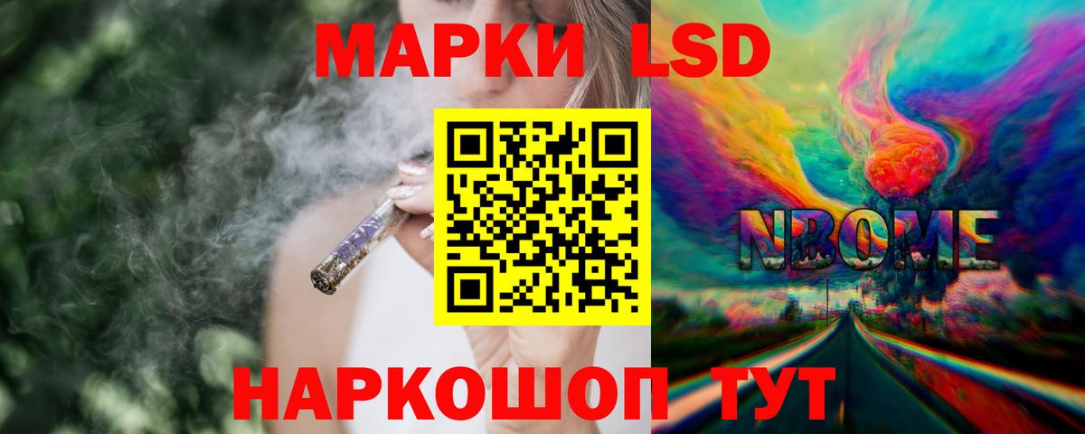 LSD-25 экстази ecstasy Лобня