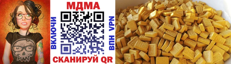 MDMA молли гидра tor Лобня