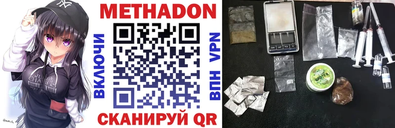 купить закладку  Лобня  Метадон кристалл 