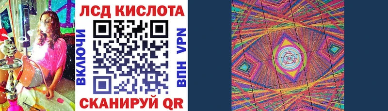 Марки N-bome 1500мкг  Лобня 