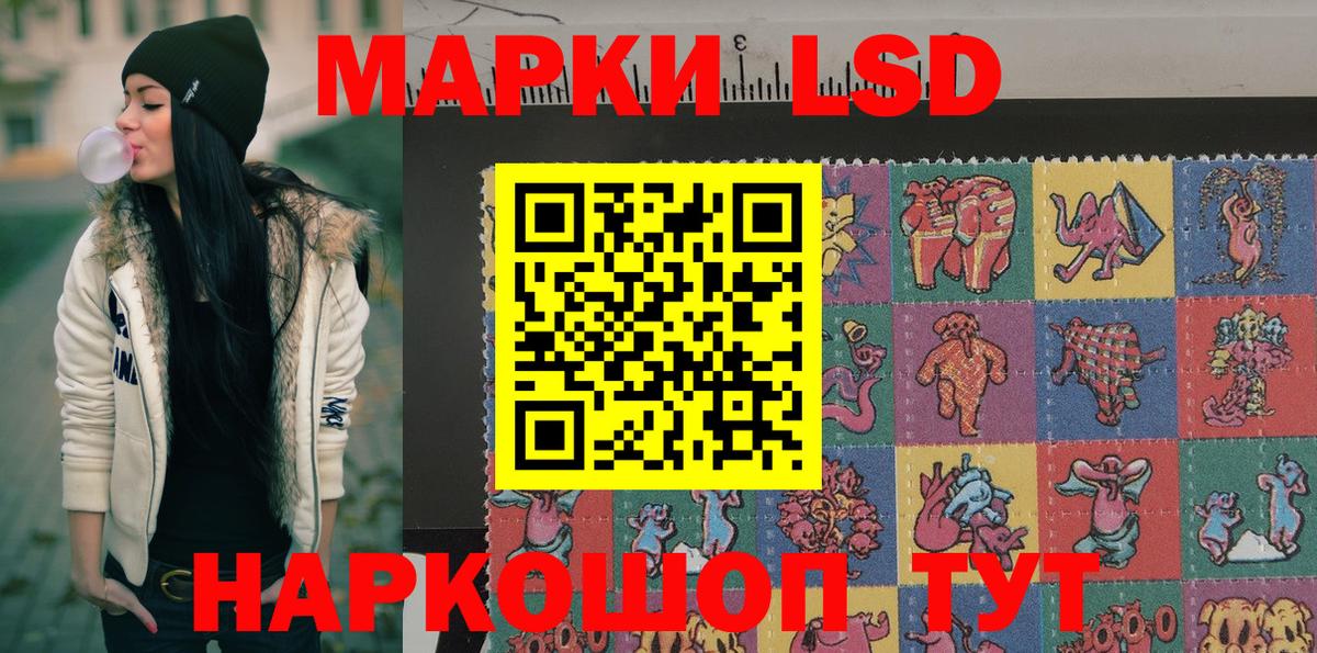 Марки 25I-NBOMe 1,8мг Лобня