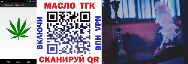 сколько стоит Лобня ТГК жижа