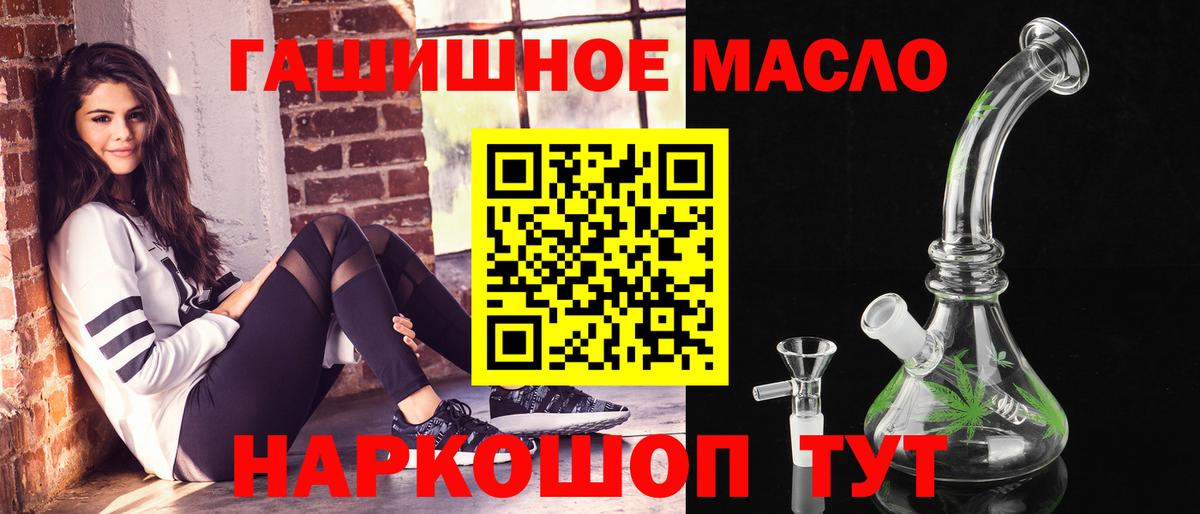ТГК Wax Лобня