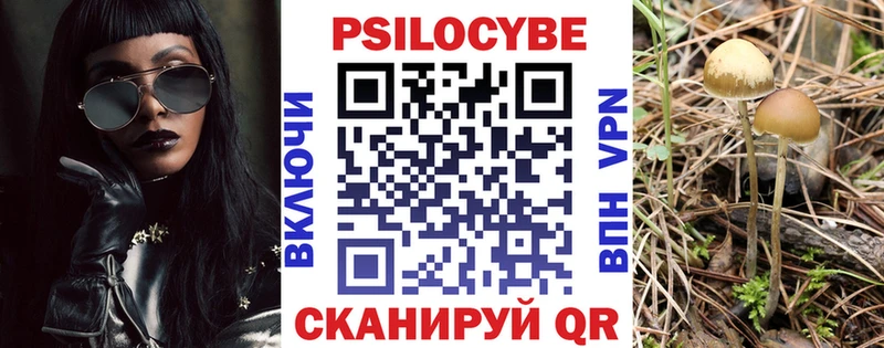 Галлюциногенные грибы MAGIC MUSHROOMS  Лобня 