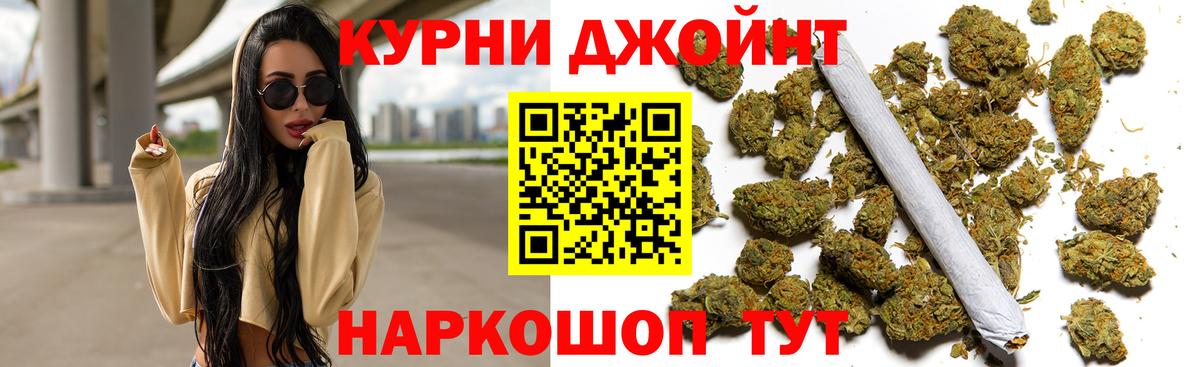 Бошки Шишки White Widow  Конопля SATIVA & INDICA  Шишки марихуана гибрид  Лобня  Вход с VPN  Шишки марихуана White Widow 
